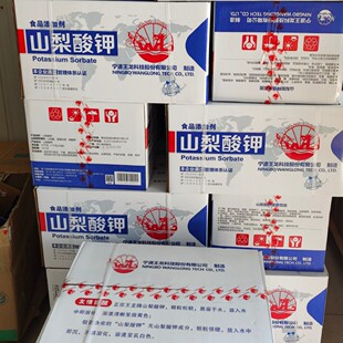 山梨酸钾食品级王龙糕点月饼腌制蔬菜添加剂防腐剂抗氧化剂