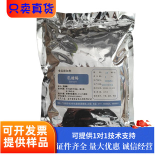 乳糖酶1万ALU/g食品级酶制剂庞博用于水解乳糖加工乳制品酸奶制品