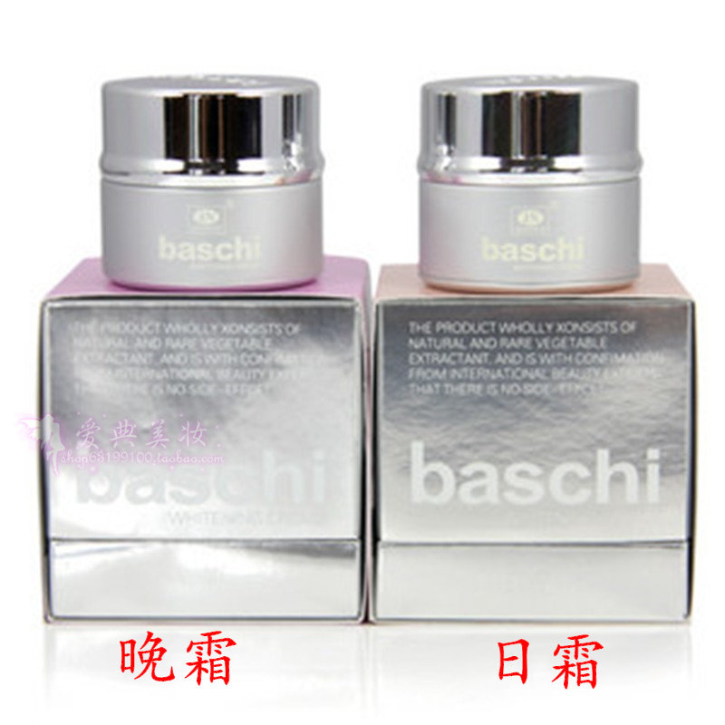 柏芝Baschi日晚霜原装第三代套装 嫩肤护肤化妆品