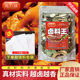 尧之味卤料王五香卤料包商用卤鸭货猪头肉牛肉鸭脖卤水大料包