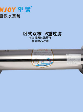 望泉厨房直饮水净水器GD-620（620F）超滤净水机望泉净水器滤芯