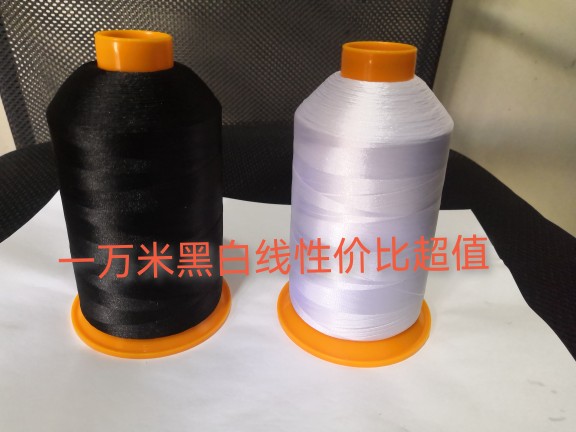 百宏75d108d120d150d电脑绣花线