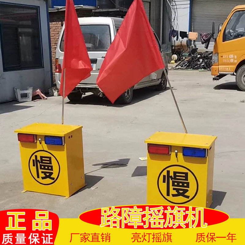 高速养护声光报警器便携式路障