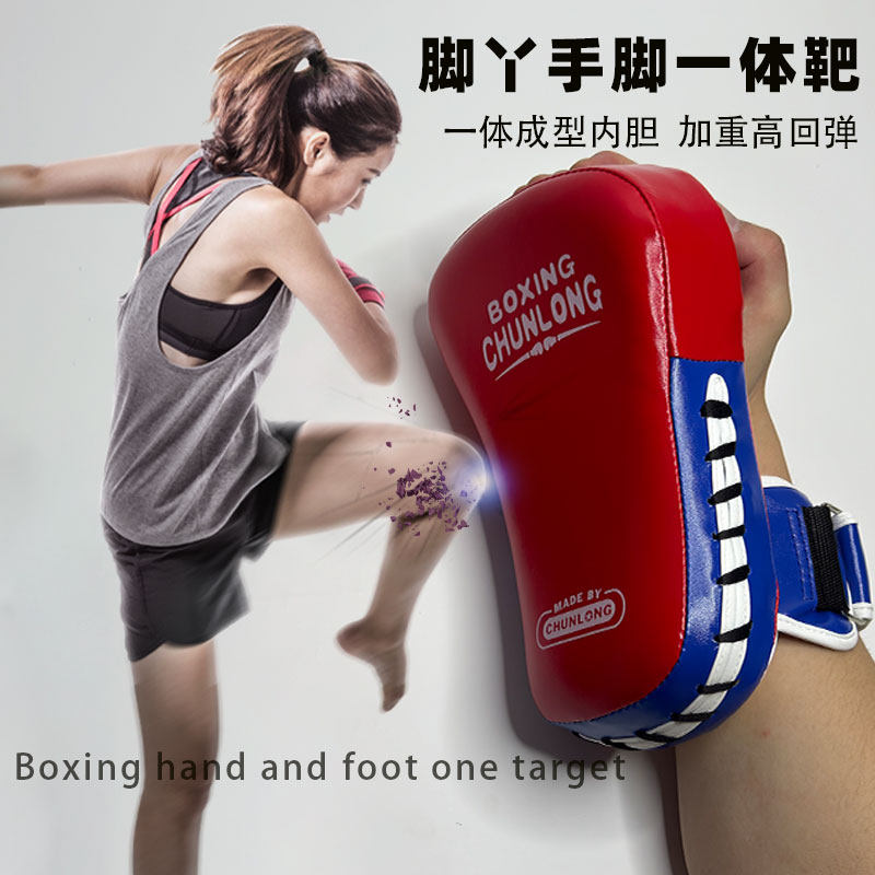新款脚丫靶搏击散打拳腿靶弧形脚靶拳击跆拳道训练器材手脚一体靶