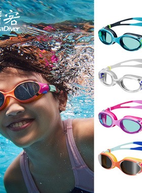 Speedo Biofuse 2 儿童泳镜防雾抗UV青少年护目镜游泳云感速比涛