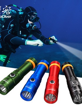 OrcaTorch D710 潜水手电筒水下强光3000流明6度聚光技潜救援虎鲸