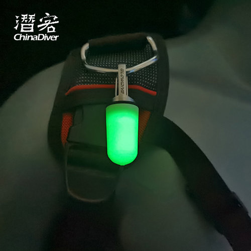 Glowdive潜水夜光信号灯高亮标识