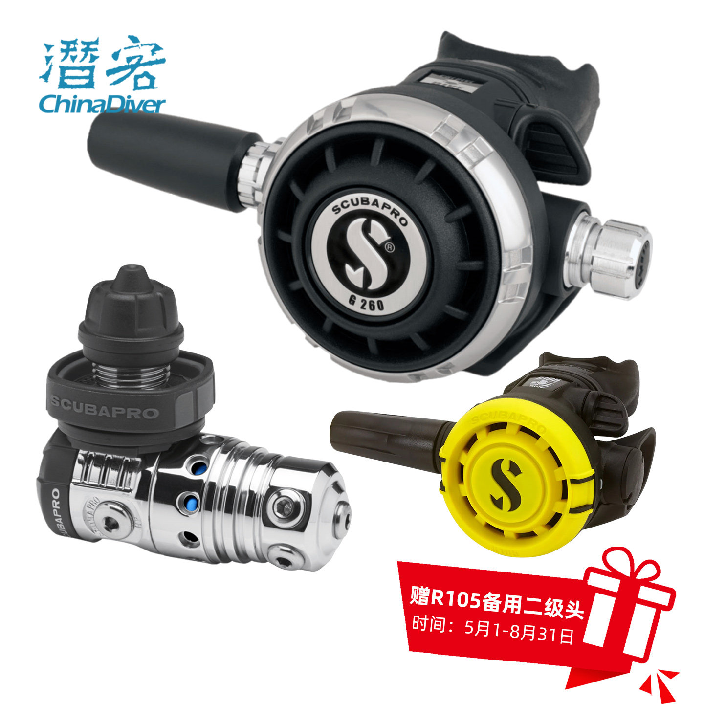 Scubapro G260 MK25潜水调节器经典平衡XTIS冰潜二级头呼吸器套装