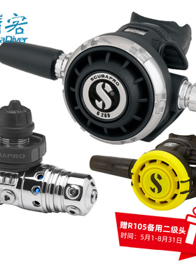 Scubapro G260 MK25潜水调节器经典平衡XTIS冰潜二级头呼吸器套装