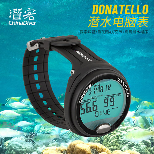 科越思潜水电脑自由潜水肺深潜表
