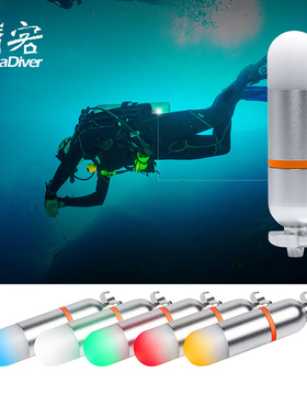 OrcaTorch 潜水信号灯夜潜标识讯号水下发光防丢小闪灯虎鲸潜伴灯