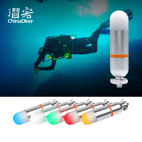 虎鲸潜水信号灯水下LED便携发光