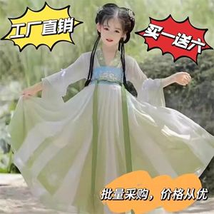 汉服女童2024春夏秋款儿童古装中国风超仙唐装古风公主女孩连衣裙