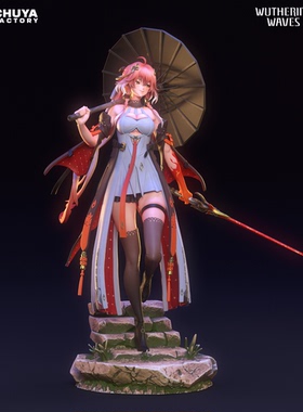 《鸣潮》长离(含支撑) Chuya版 已分件 3D模型Stl文件