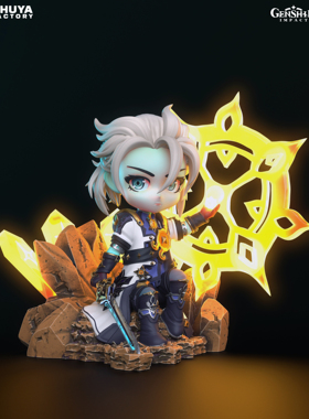 《原神》阿贝多 Chuya版 已分件 3D模型Stl文件