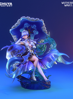 《鸣潮》坎特蕾拉·翡萨烈(含支撑)Chuya版 已分件 3D模型Stl文件