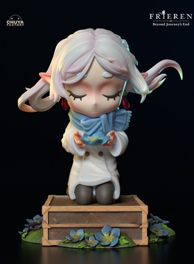 《葬送的芙莉莲》芙莉莲 chuya系列 已分件 3D模型Stl文件