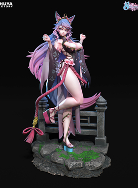 《原神》樱花狼灵(含支撑) Chuya版 已分件 3D模型Stl文件