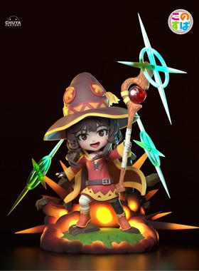 《为美好的世界献上祝福!》惠惠 chuya系列 已分件 3D模型Stl文件