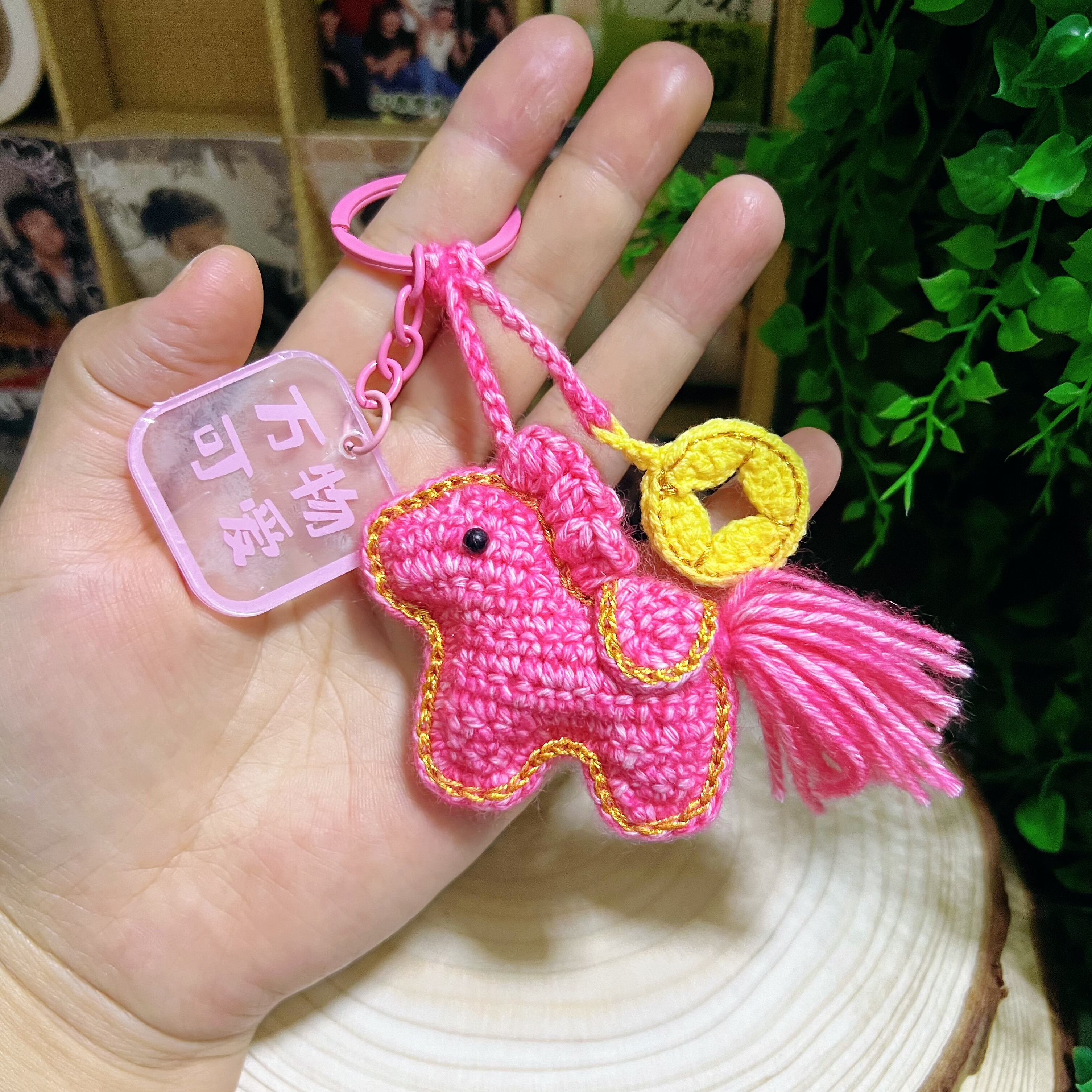 【成品】毛线钩织可爱小马挂件钥匙扣手机挂件包包挂饰情人节礼物,服饰配件/皮带/帽子/围巾,DIY编织材料包,淘宝优惠券,粉丝福利购,淘宝优惠卷