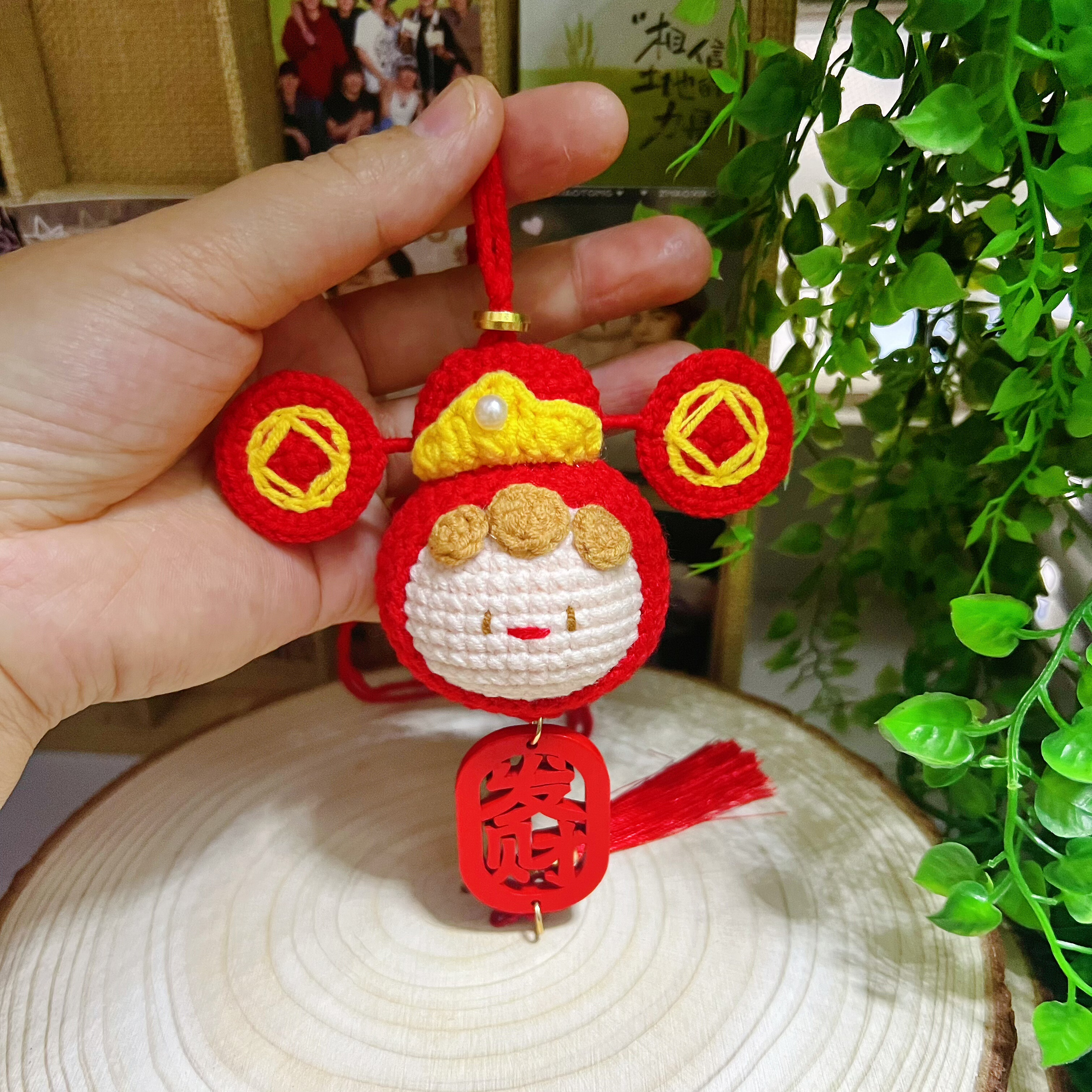 【成品】毛线钩织可爱财神爷挂件钥匙扣包包挂饰情人节礼物,服饰配件/皮带/帽子/围巾,DIY编织材料包,淘宝优惠券,粉丝福利购,淘宝优惠卷