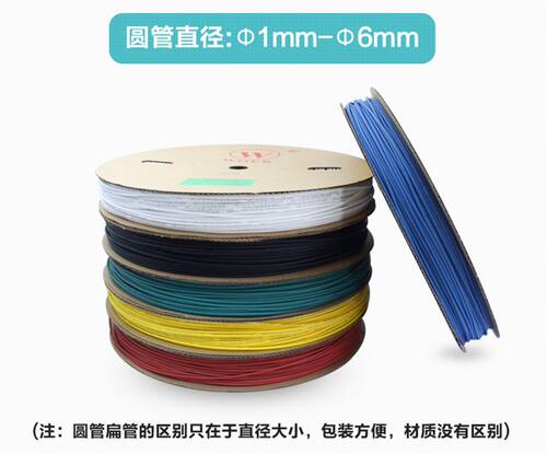 黑色热缩管沃尔低温收缩 UL认证 环保阻燃 热收缩套管 0.6-16mm