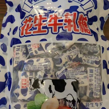 鸿英花生牛轧糖228g正宗奶糖怀旧糖果批发喜糖年货零食