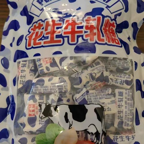 鸿英花生牛轧糖228g正宗奶糖怀旧糖果批发喜糖年货零食