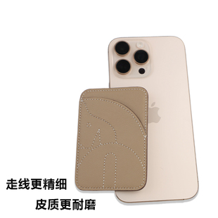 H家卡包手工蜡线iPhone16 15磁吸皮卡包ChevalMagSafe真皮卡包