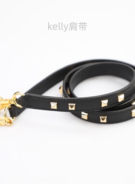 kelly肩带凯莉包带铆钉肩带