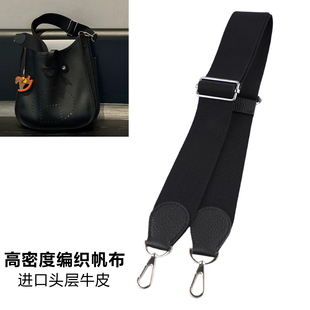 伊芙琳原装肩带 Evelyne strap可调肩带 帆布宽肩带