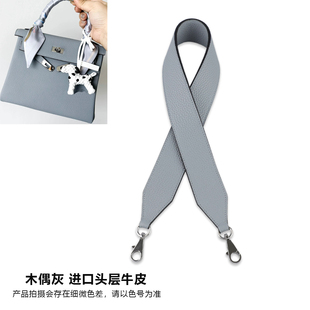 H家凯莉包肩带PO木偶灰kelly25 28 32肩带2424包肩带加宽牛皮包带