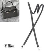 老皮匠适用于凯莉kelly包带保龄球mini斜挎背替换进口牛皮细肩带