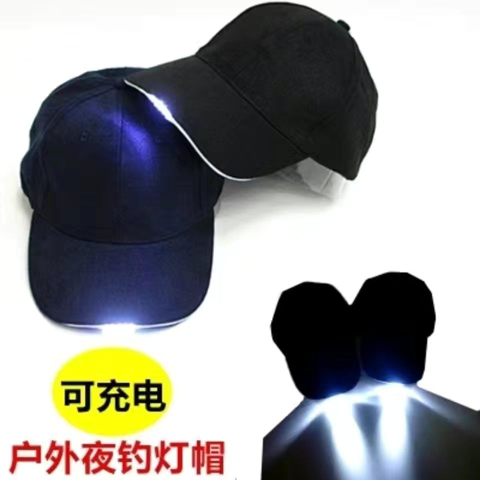 钓鱼帽子带灯感应发光棒球帽户外照明露营usb充电男女夜钓鸭舌帽