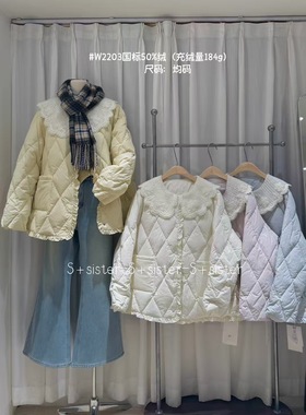 【肉思RS】S+sister2203大码女装冬新款中长羽绒服外套显瘦甜美