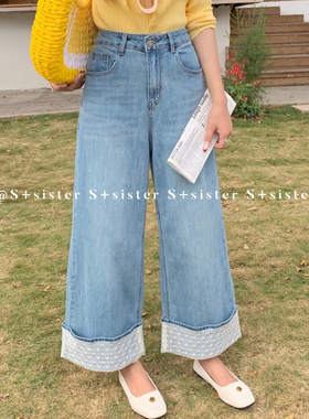 【肉思RS】S+ 8913大码女装春牛仔阔腿裤高腰翻边九分直筒裤显瘦