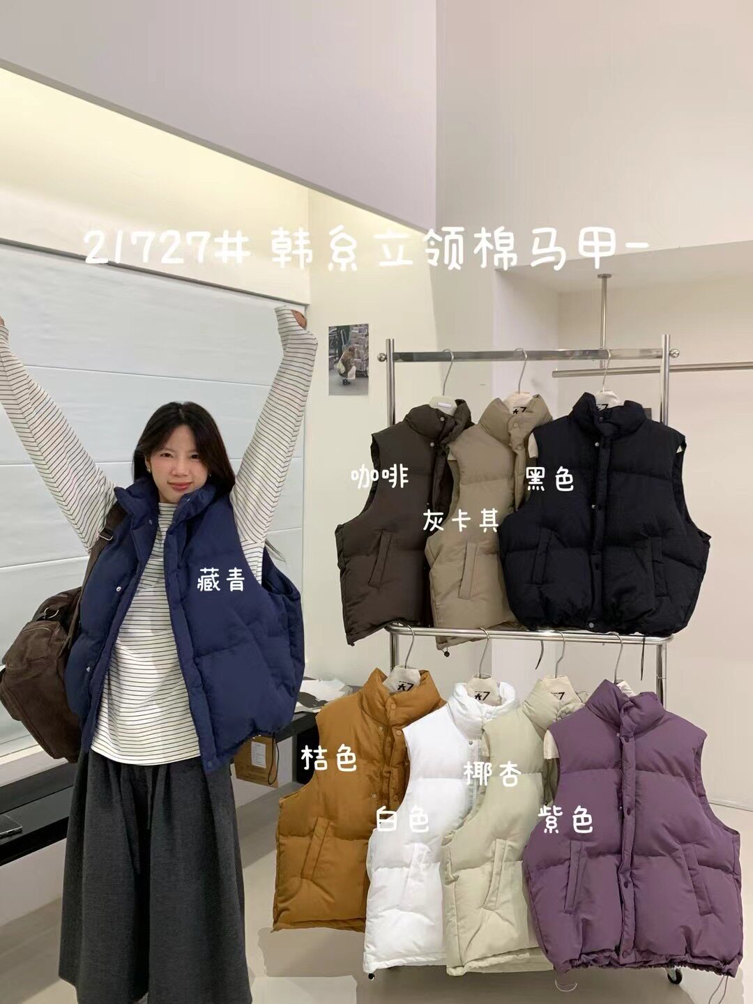 【肉思RS】大7大码女装冬季韩版胖m休闲百搭立领抽绳棉服马甲外套