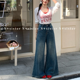 肉思RS 春高腰显瘦阔腿直筒喇叭牛仔裤 女装 拖地8300 大码