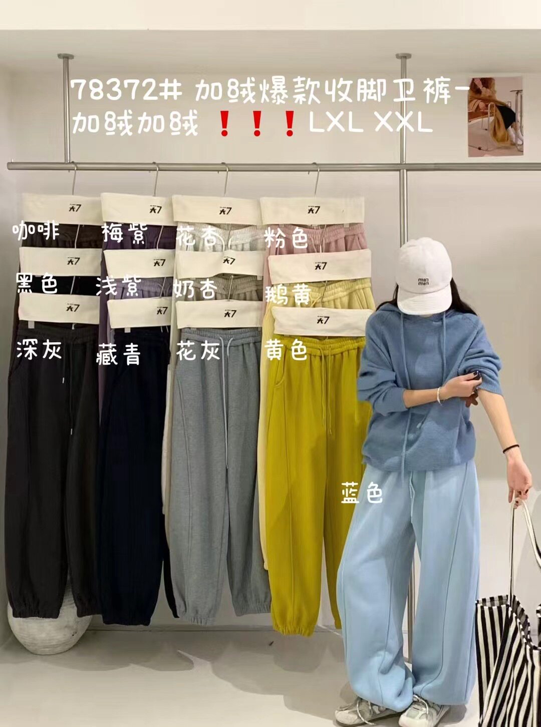 【肉思RS】大7冬装韩版大码女装胖mm抽绳加绒加厚束脚卫裤运动裤
