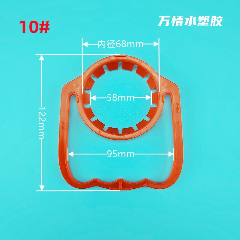 工厂直销塑料手把万情水