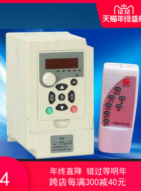 升级德玛环保空调变频器工业冷风机水冷空调控制器1.5kw 380v