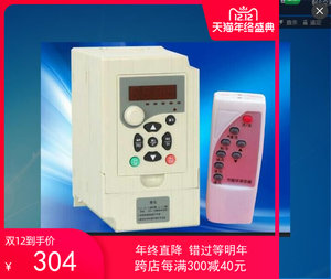 升级德玛环保空调变频器工业冷风机水冷空调控制器1.5kw 380v