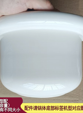 2L/3L升电炖锅胆型号DGD20-20EWD(A)/DGD30-30EWD(A)陶瓷内胆煲胆