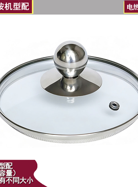 适用玻璃壶刻机型TFK17100/TK90000/RW-318玻璃盖1.8L壶盖子配件