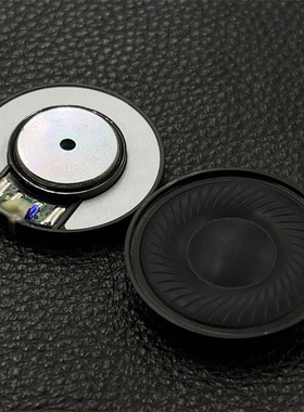 北欧高端40MM乌布黑膜发烧hifi头戴式耳机头盔改装发烧单元喇叭