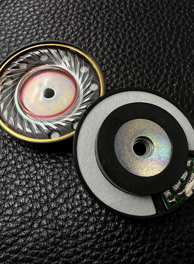 40mm旗舰hifi发烧级大磁环N52超重低音高弹性diy升级改装耳机单元