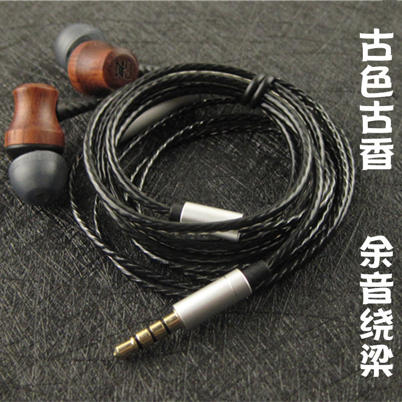 日本进口发烧单元实木木质hifi入耳式音乐耳机DIY定制手机耳机