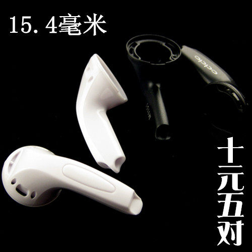 diy维修耳机外壳15.4单元配件