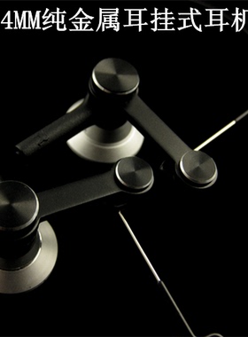 DIY耳机外壳EC7 EC700挂耳耳挂式运动金属耳塞式耳机壳15.4mm单元