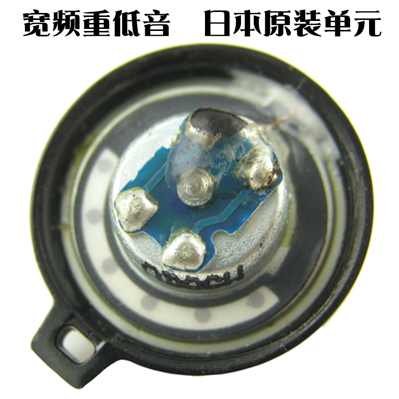 日本原装进口DIY高端发烧级HiFi耳机维修升级13mm重低音单元喇叭